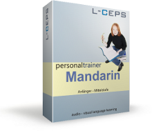 Mandarin Sprachkurs