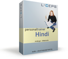 Hindi Sprachkurs