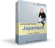 Japanisch Sprachkurs
